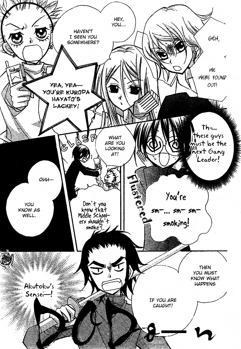 AAA Chapter 13 page 20 - Chapter 13