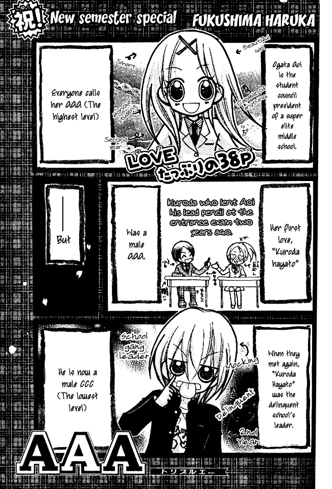 AAA Chapter 3 page 1 - Chapter 3