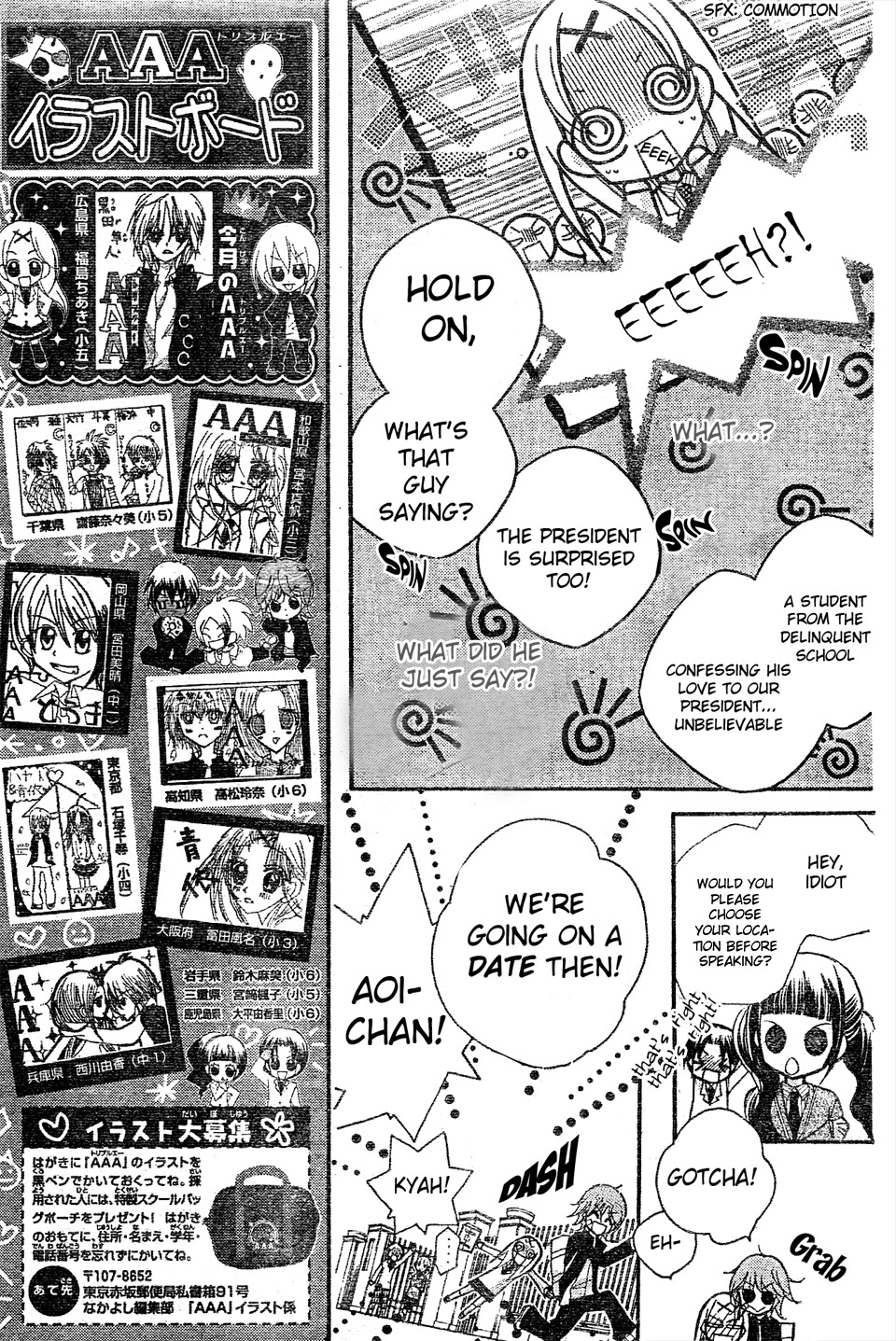 AAA Chapter 4 page 7 - Chapter 4