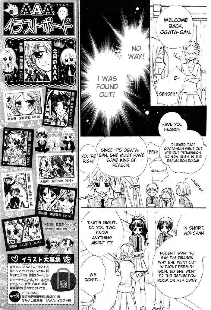 AAA Chapter 6 page 18 - Chapter 6