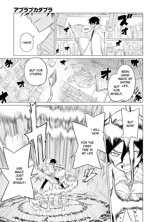 Ab-LOVE-cadabra Chapter 1 page 5 - Chapter 1