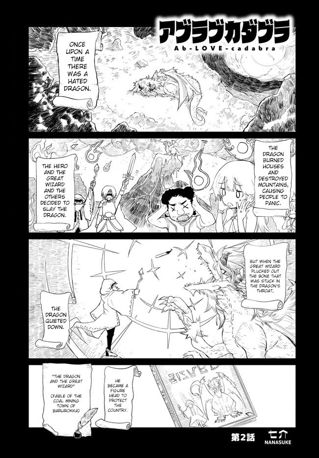 Ab-LOVE-cadabra Chapter 2 page 1 - Chapter 2