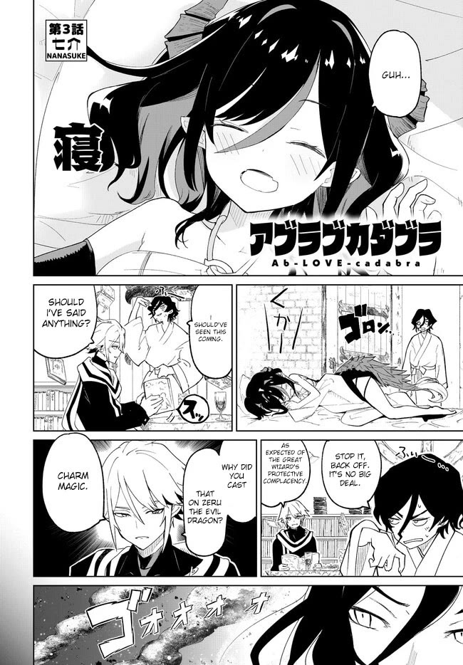 Ab-LOVE-cadabra Chapter 3 page 2 - Chapter 3