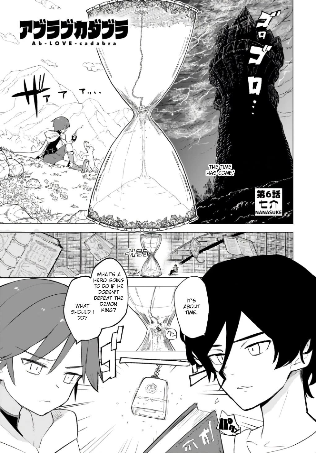 Ab-LOVE-cadabra Chapter 6 page 1 - Chapter 6
