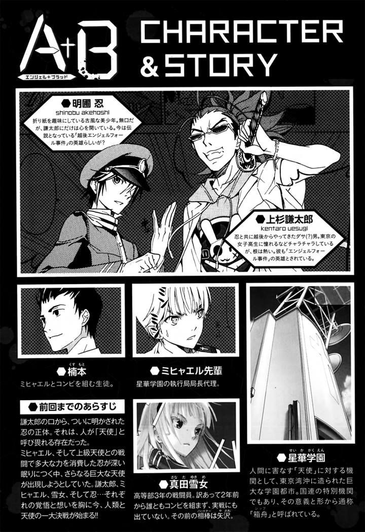 A+B Chapter 10 page 1 - Chapter 10