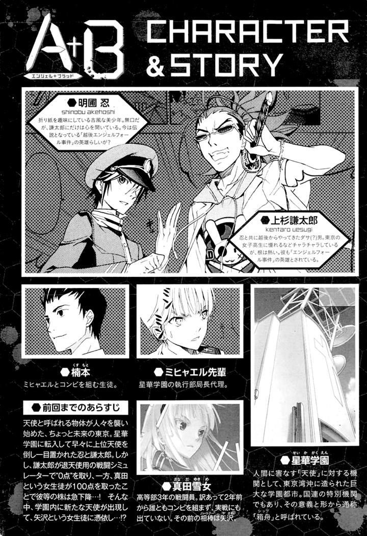 A+B Chapter 4 page 1 - Chapter 4