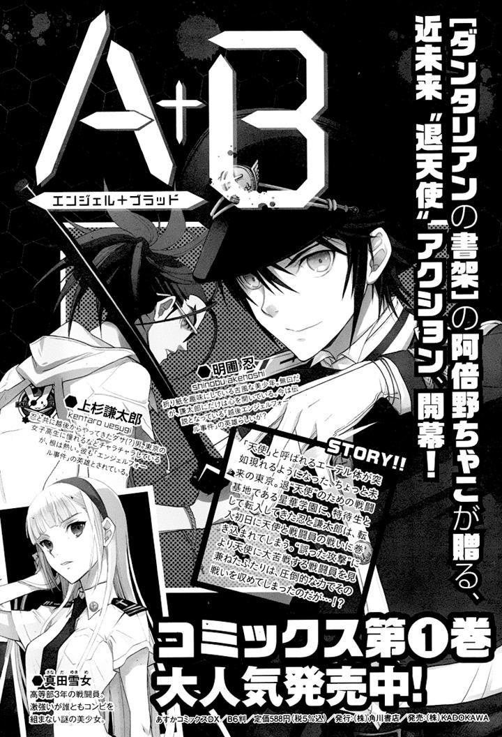 A+B Chapter 7 page 1 - Chapter 7