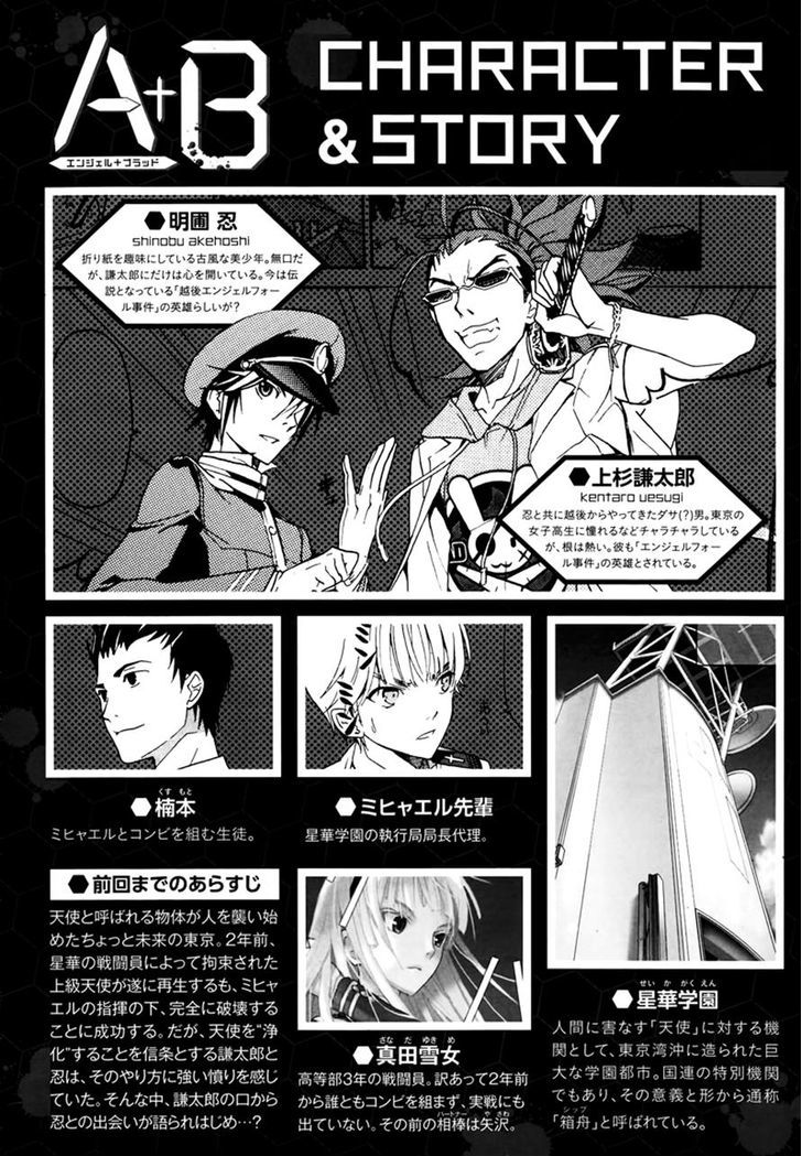 A+B Chapter 9 page 1 - Chapter 9