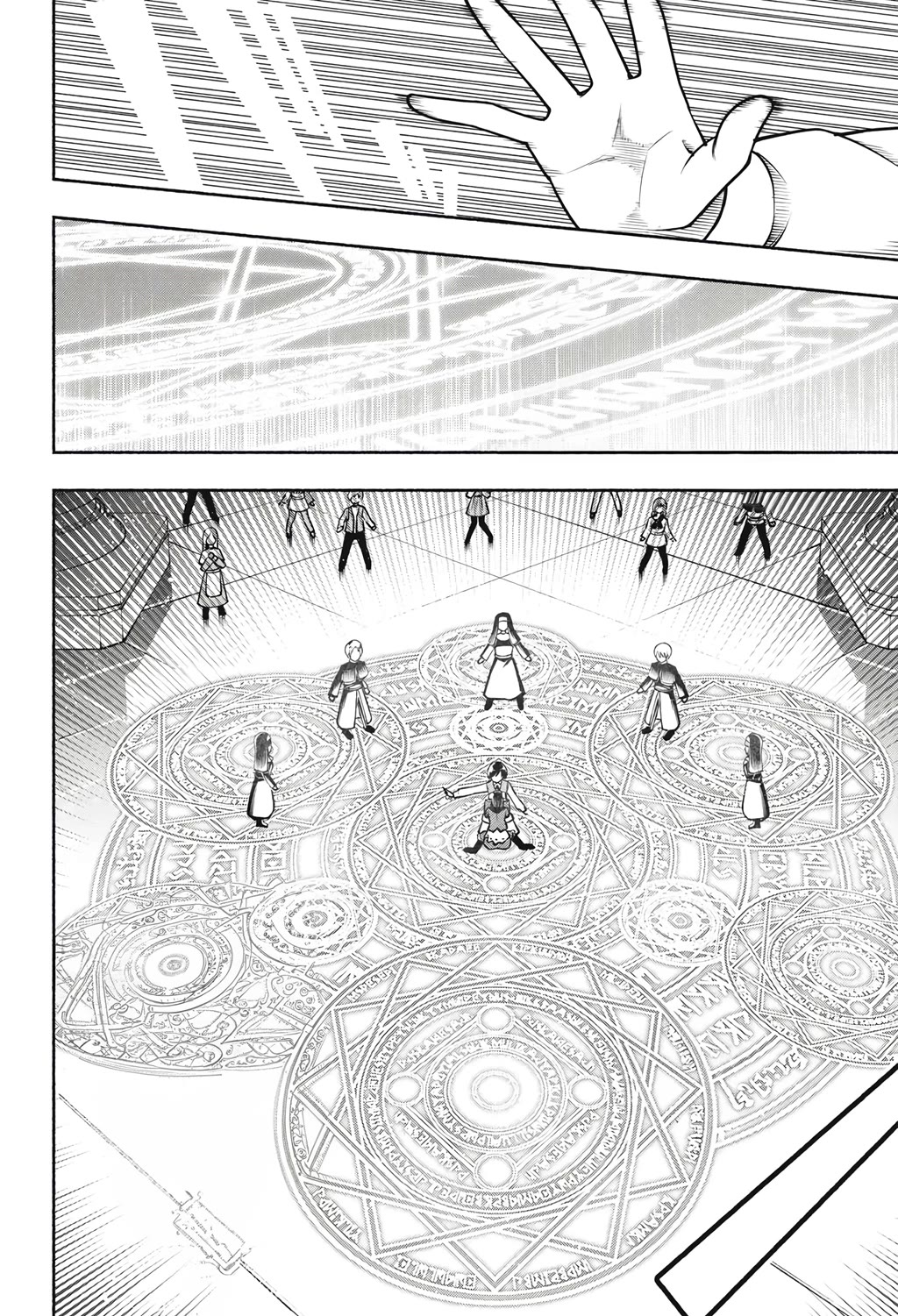 Abandoned in the Mountains, I’m Adopted by a Lizard ~ I’ve Mastered Magic and Surpassed My Parents, but I Never Knew They Were Legendary Old Dragons Chapter 6 page 18 - Chapter 6