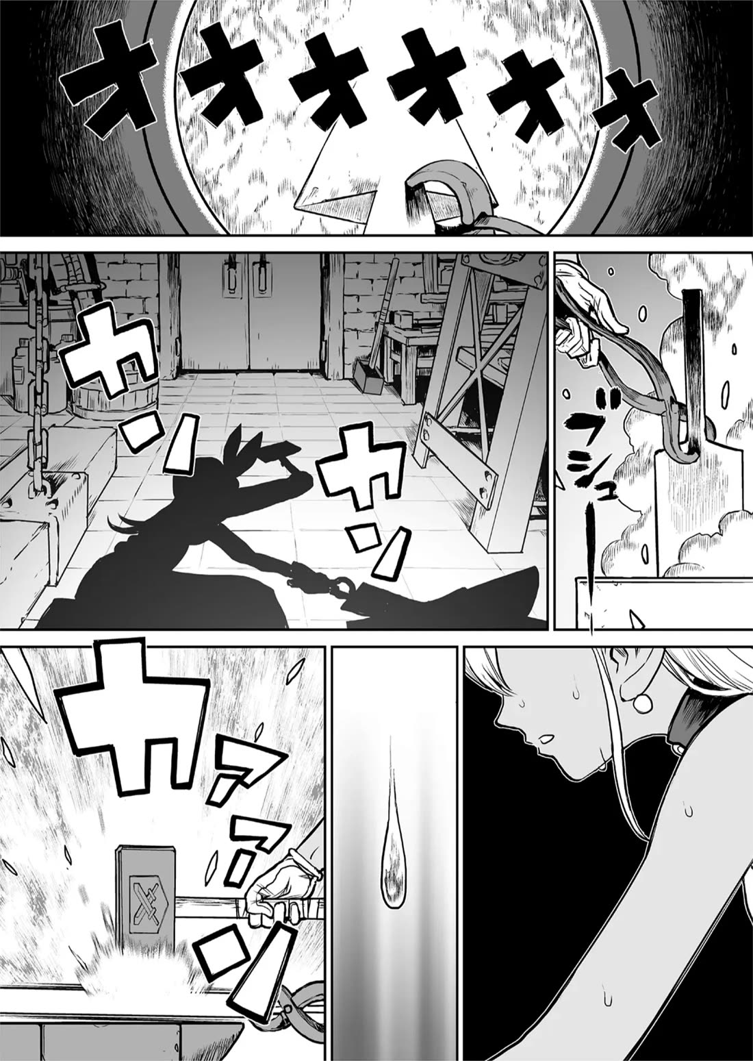 Abandoned: The Hero Who's So Strong He Breaks Every Weapon and the Elf Weaponsmith Chapter 1 page 1 - Chapter 1: Unneeded