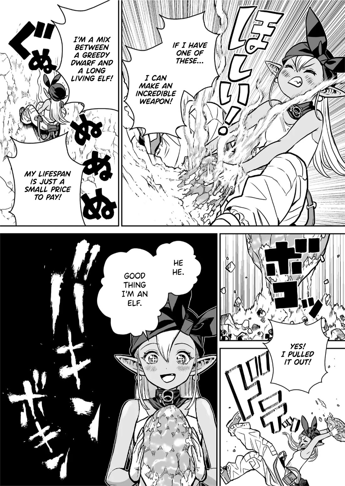 Abandoned: The Hero Who's So Strong He Breaks Every Weapon and the Elf Weaponsmith Chapter 1 page 23 - Chapter 1: Unneeded