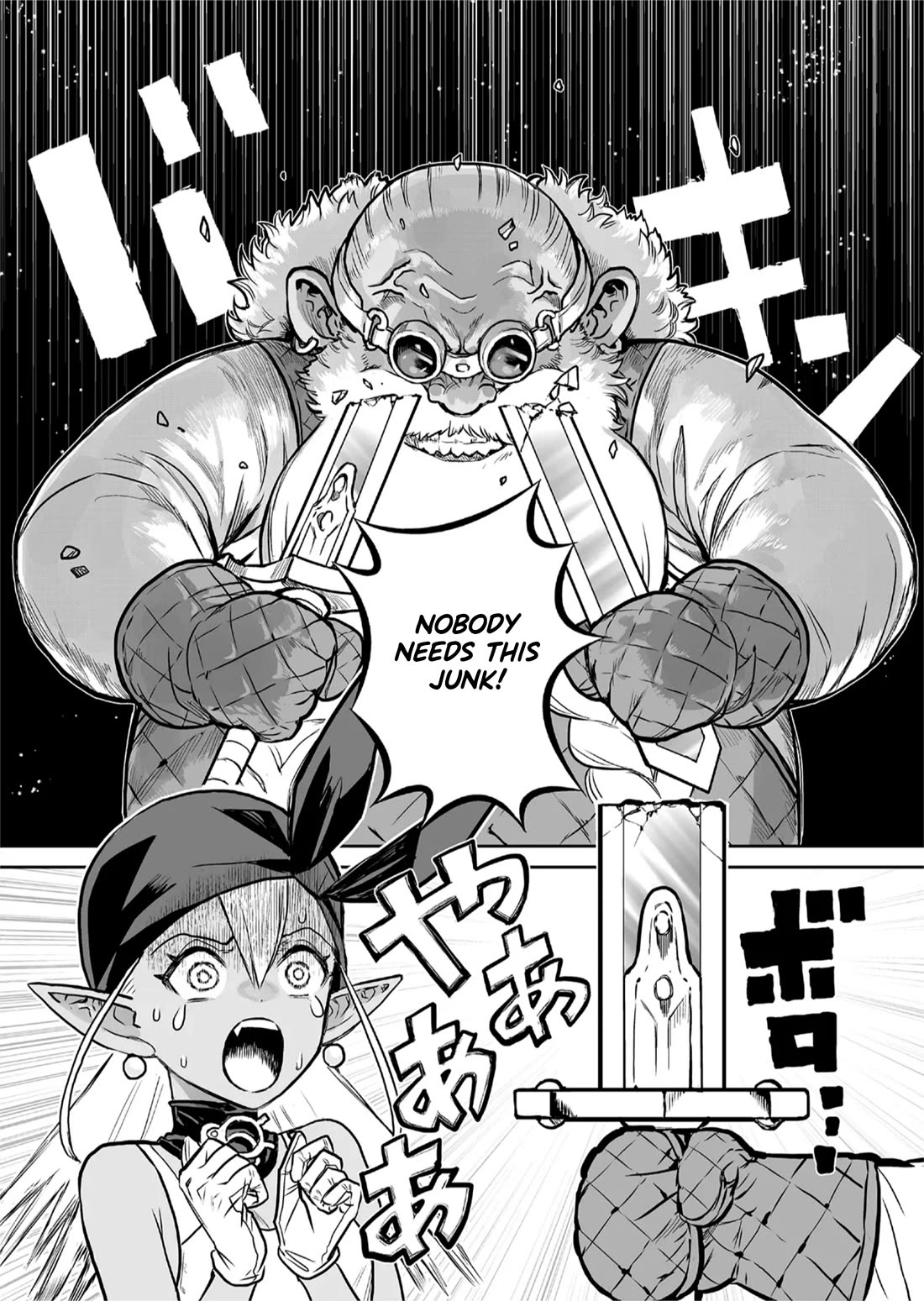 Abandoned: The Hero Who's So Strong He Breaks Every Weapon and the Elf Weaponsmith Chapter 1 page 3 - Chapter 1: Unneeded