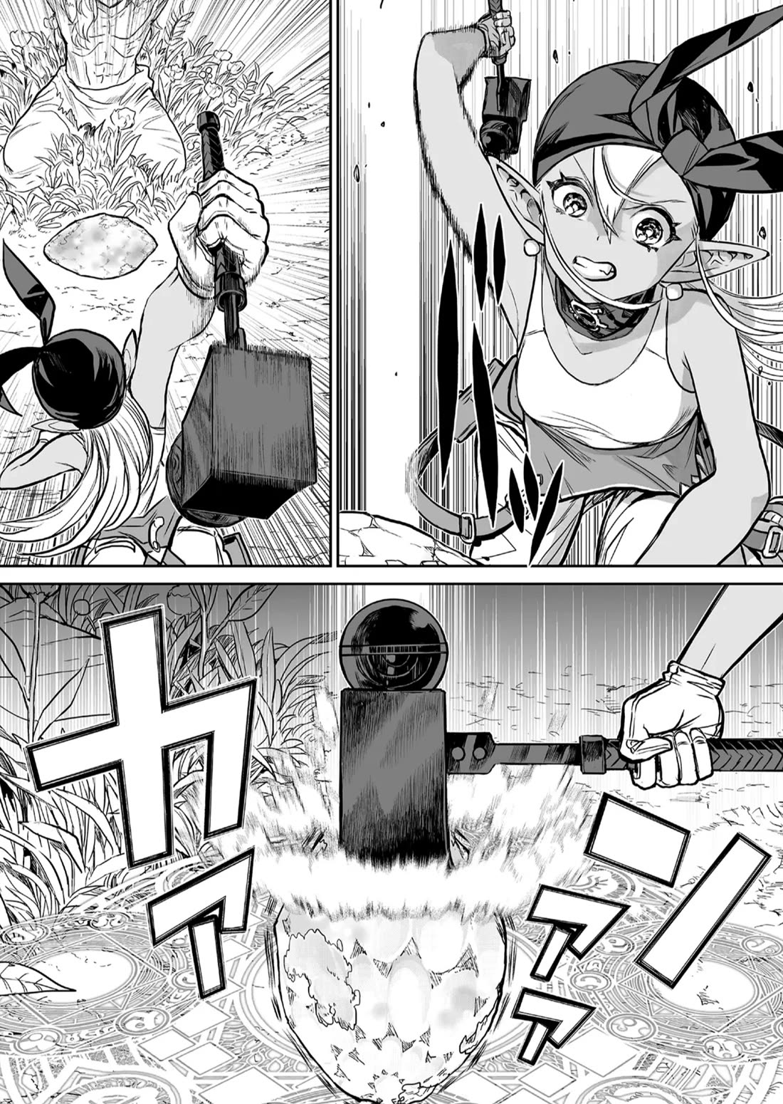 Abandoned: The Hero Who's So Strong He Breaks Every Weapon and the Elf Weaponsmith Chapter 1 page 33 - Chapter 1: Unneeded