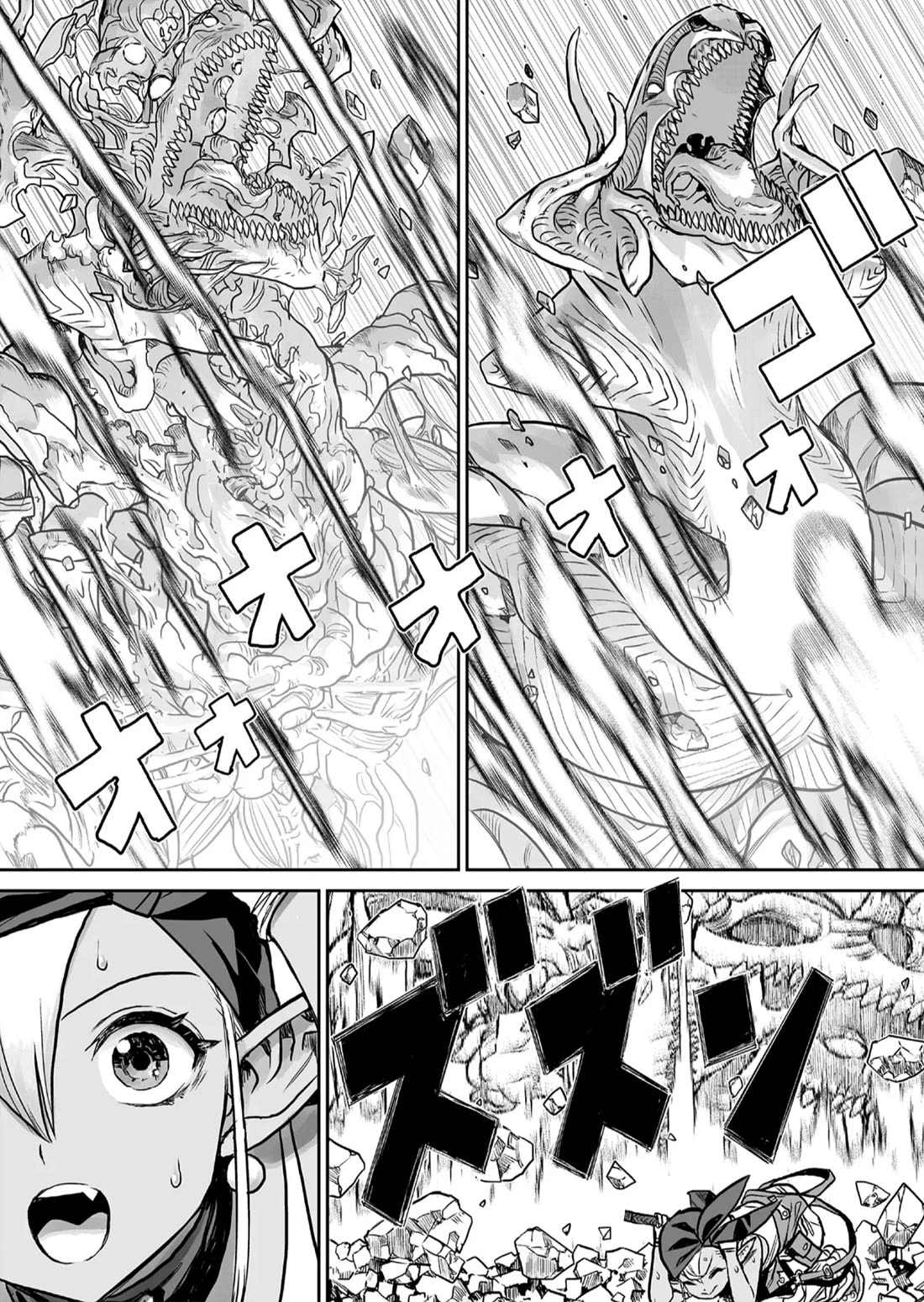 Abandoned: The Hero Who's So Strong He Breaks Every Weapon and the Elf Weaponsmith Chapter 1 page 44 - Chapter 1: Unneeded