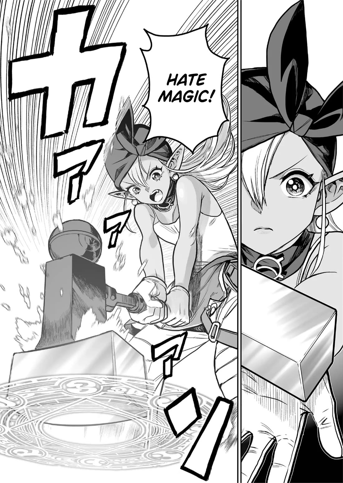 Abandoned: The Hero Who's So Strong He Breaks Every Weapon and the Elf Weaponsmith Chapter 1 page 6 - Chapter 1: Unneeded