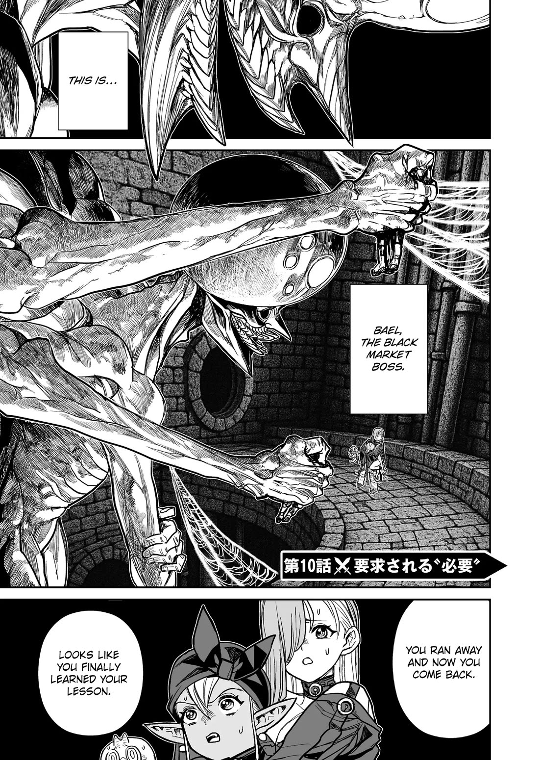 Abandoned: The Hero Who's So Strong He Breaks Every Weapon and the Elf Weaponsmith Chapter 10 page 1 - Chapter 10: Being Needed