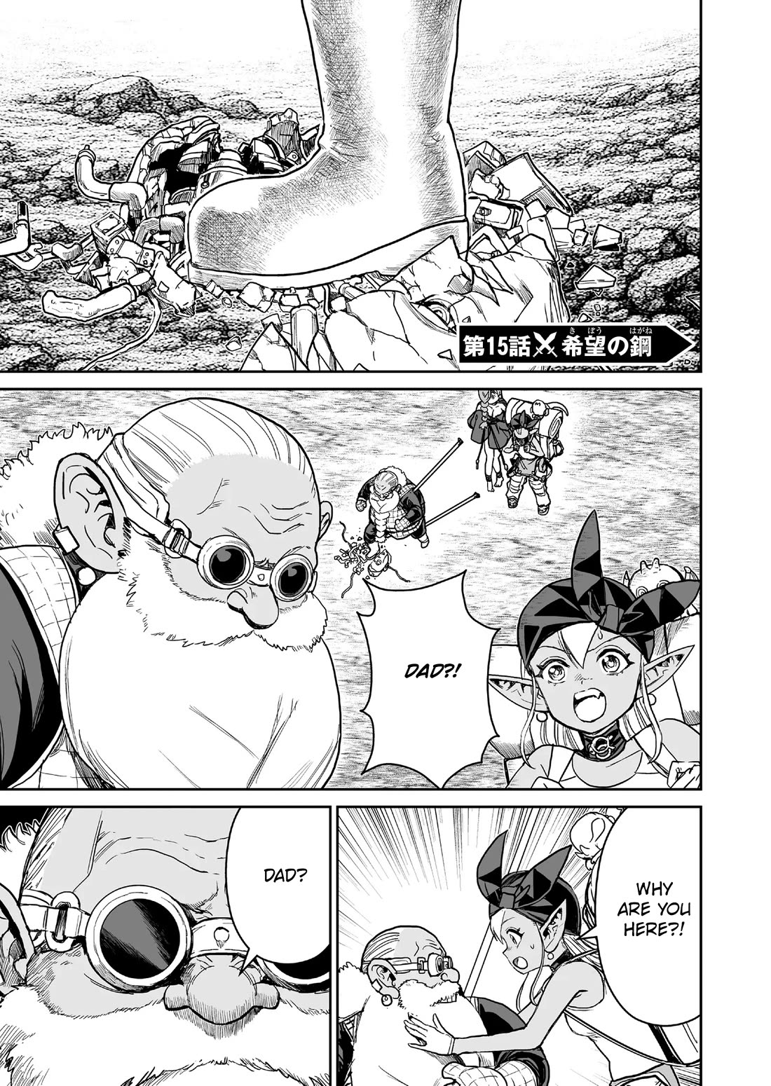 Abandoned: The Hero Who's So Strong He Breaks Every Weapon and the Elf Weaponsmith Chapter 15 page 1 - Chapter 15: Hope of Steel