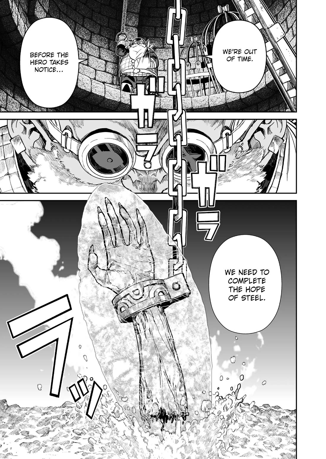 Abandoned: The Hero Who's So Strong He Breaks Every Weapon and the Elf Weaponsmith Chapter 16 page 15 - Chapter 16: The Dwarfs' hope