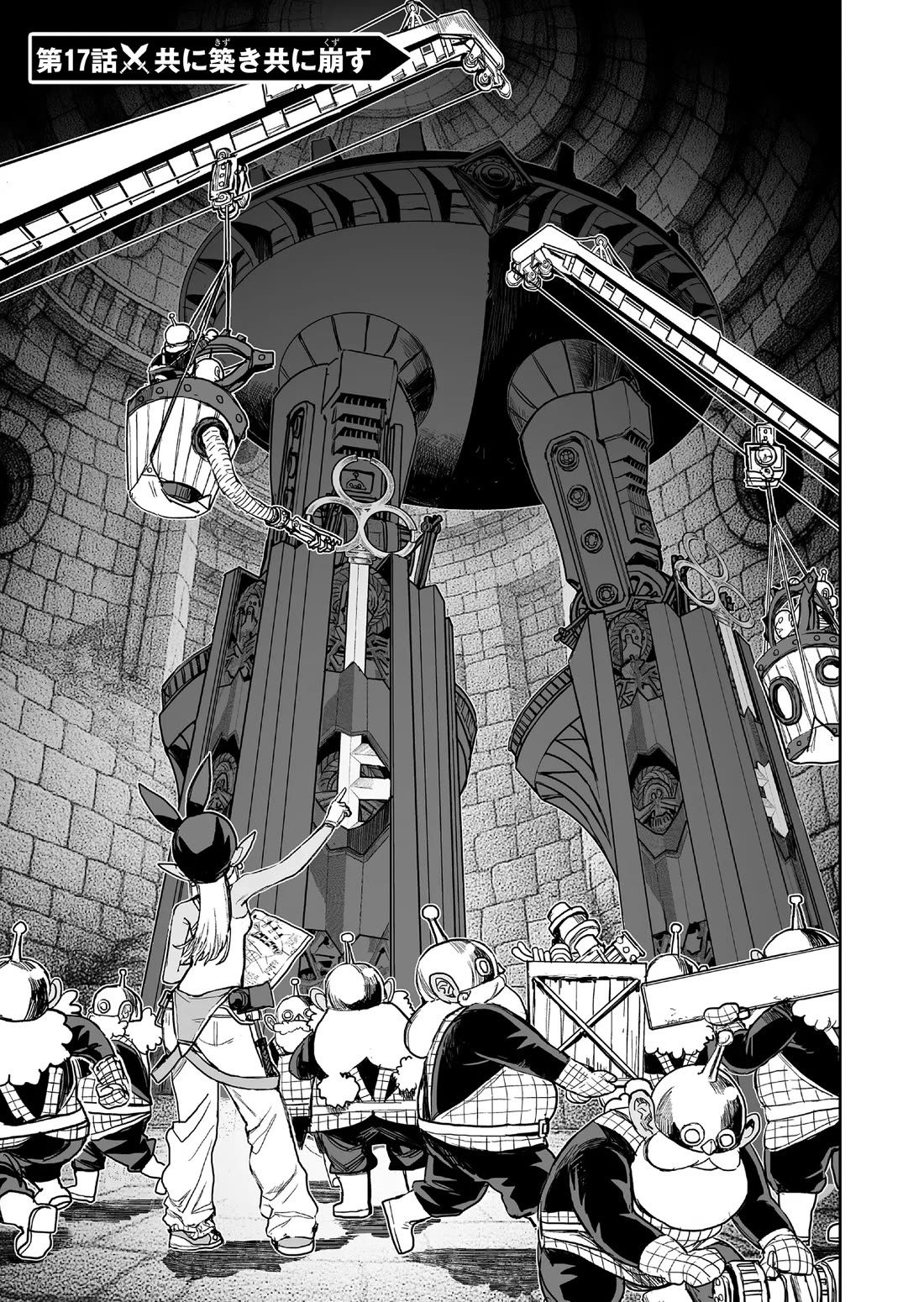 Abandoned: The Hero Who's So Strong He Breaks Every Weapon and the Elf Weaponsmith Chapter 17 page 1 - Chapter 17: Built Together, Destroyed Together