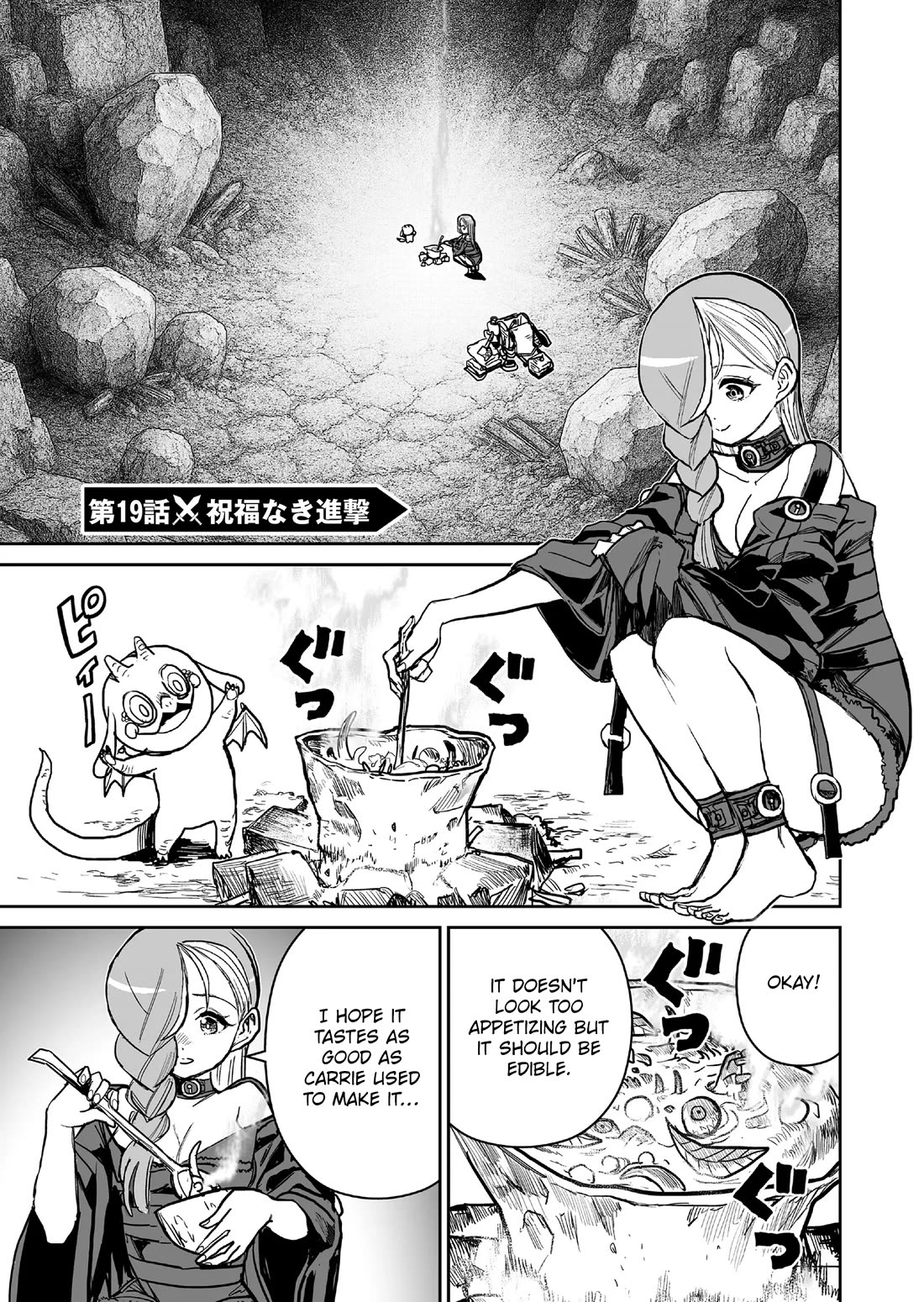 Abandoned: The Hero Who's So Strong He Breaks Every Weapon and the Elf Weaponsmith Chapter 19 page 1 - Chapter 19: A Fortuitous Attack