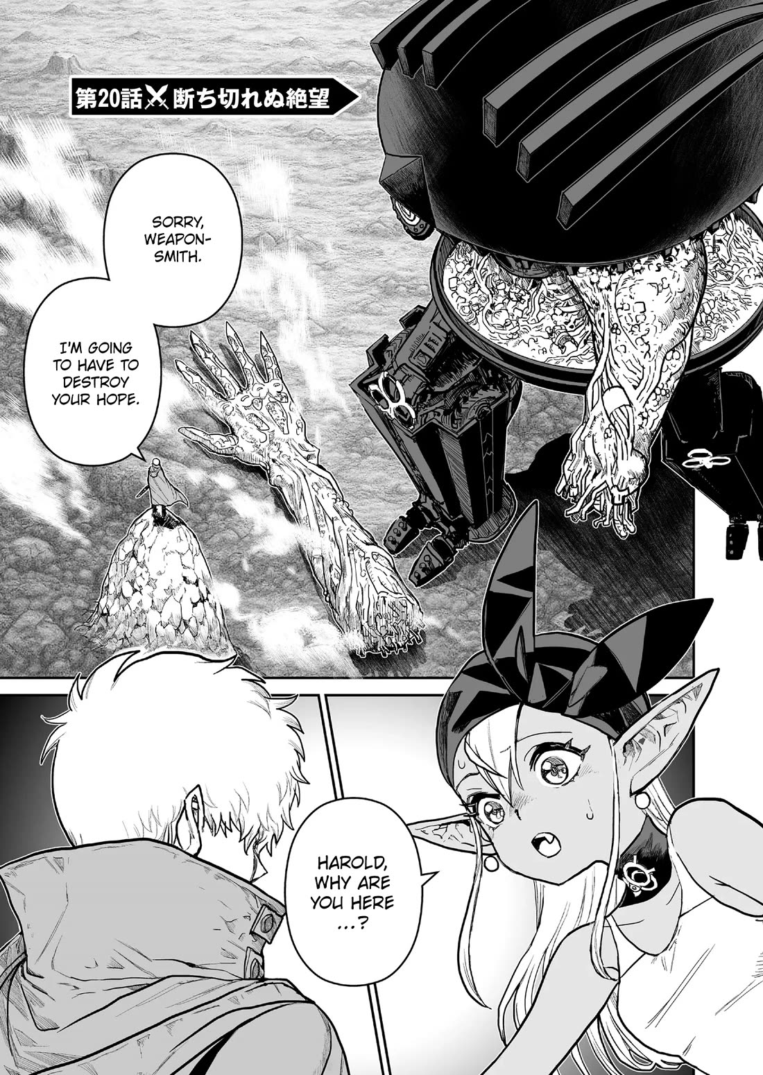 Abandoned: The Hero Who's So Strong He Breaks Every Weapon and the Elf Weaponsmith Chapter 20 page 1 - Chapter 20: Bottomless Despair