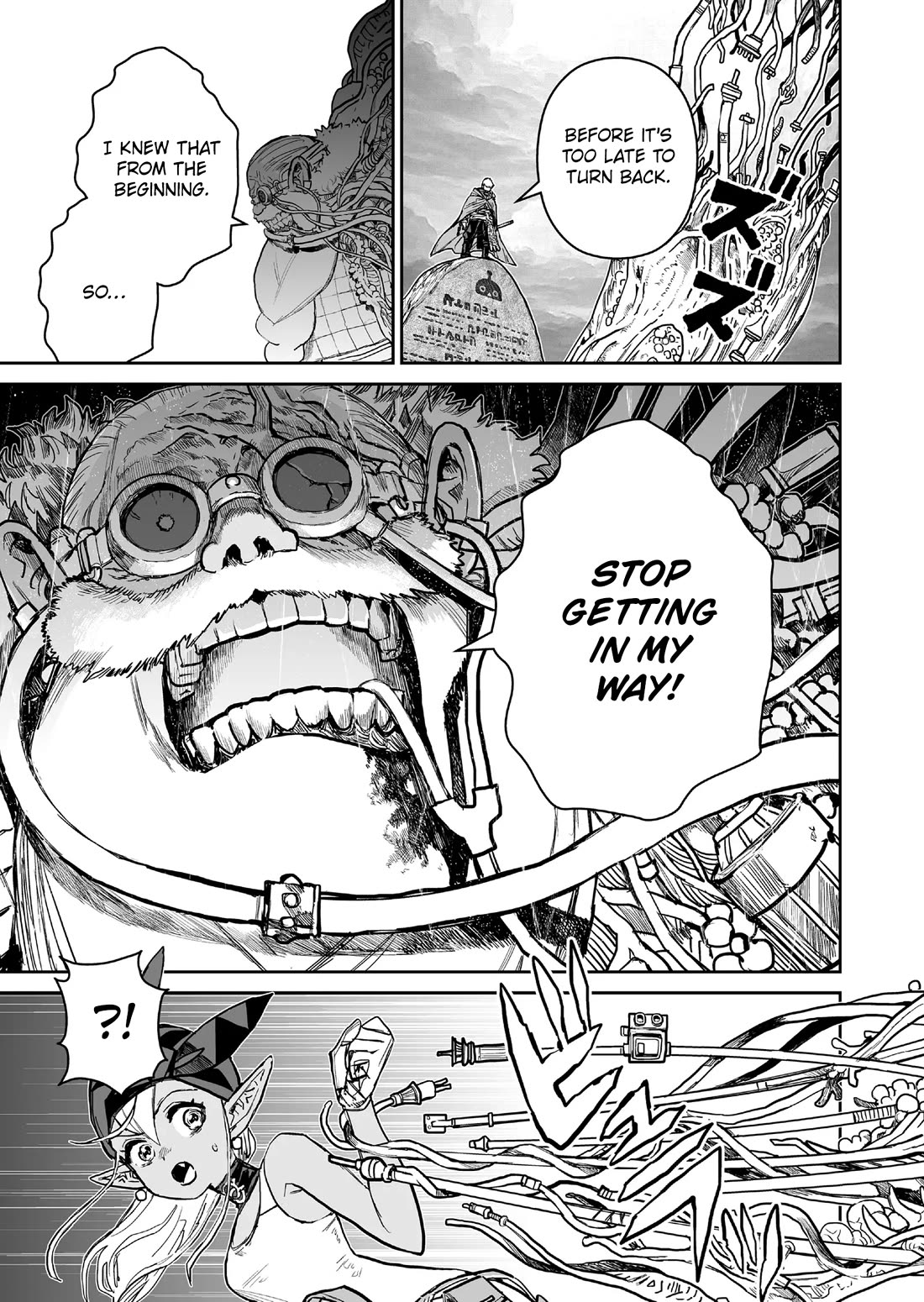 Abandoned: The Hero Who's So Strong He Breaks Every Weapon and the Elf Weaponsmith Chapter 20 page 3 - Chapter 20: Bottomless Despair