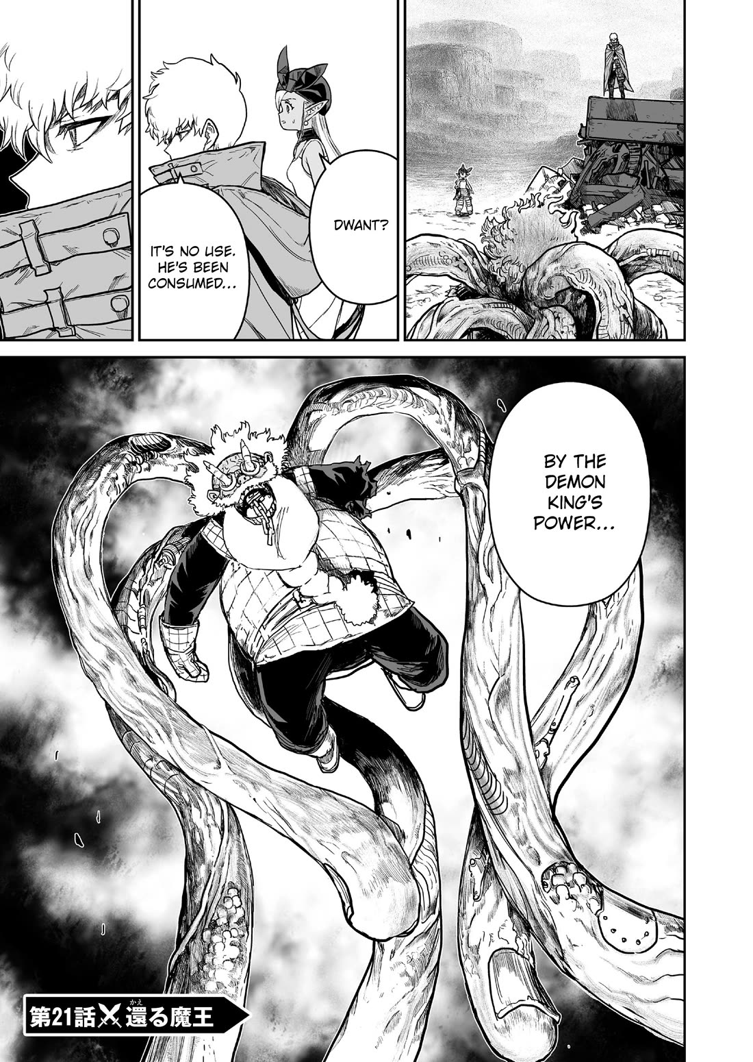 Abandoned: The Hero Who's So Strong He Breaks Every Weapon and the Elf Weaponsmith Chapter 21 page 1 - Chapter 21: The Demon King's Return
