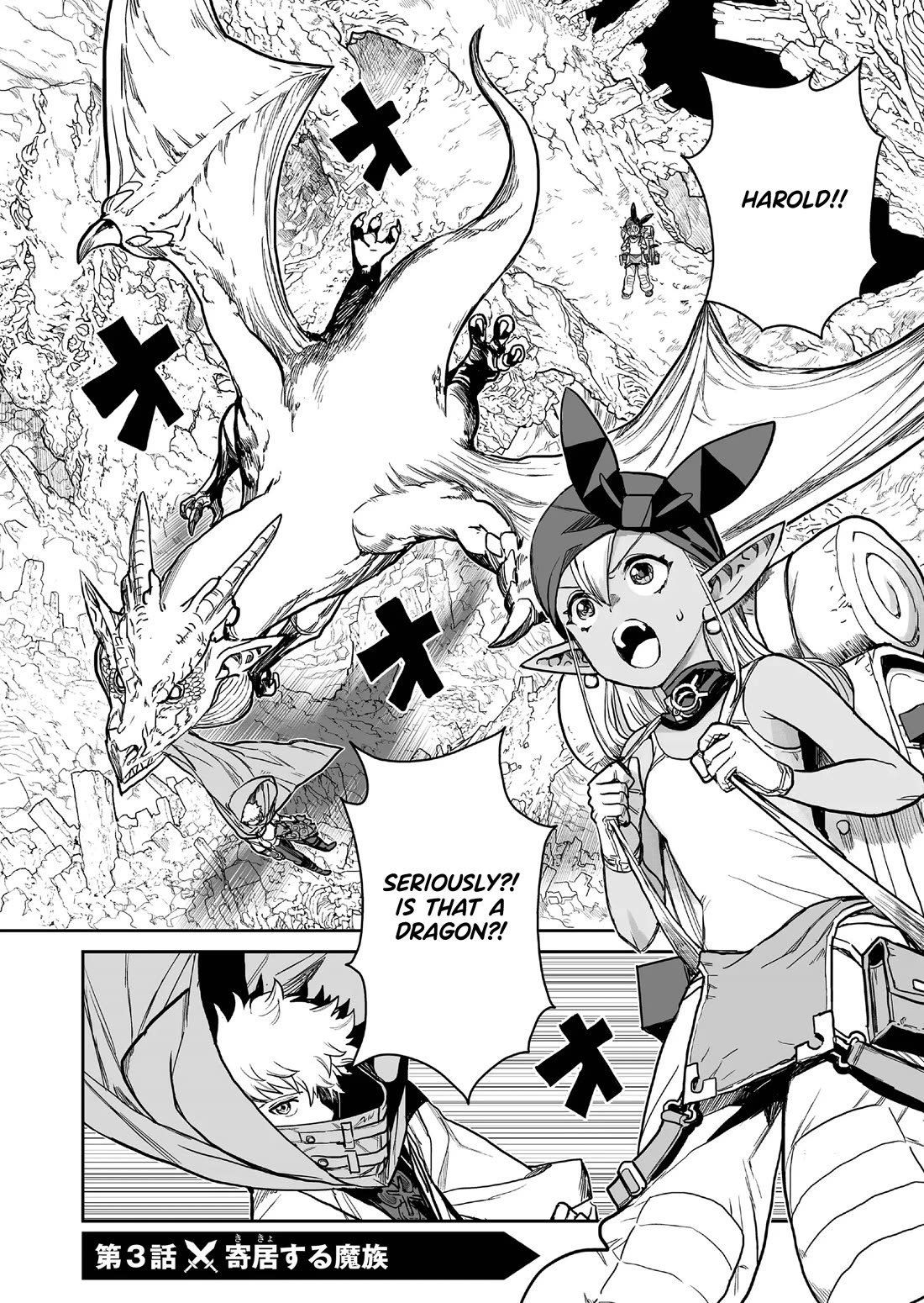 Abandoned: The Hero Who's So Strong He Breaks Every Weapon and the Elf Weaponsmith Chapter 3 page 1 - Chapter 3: Dwelling Monsters