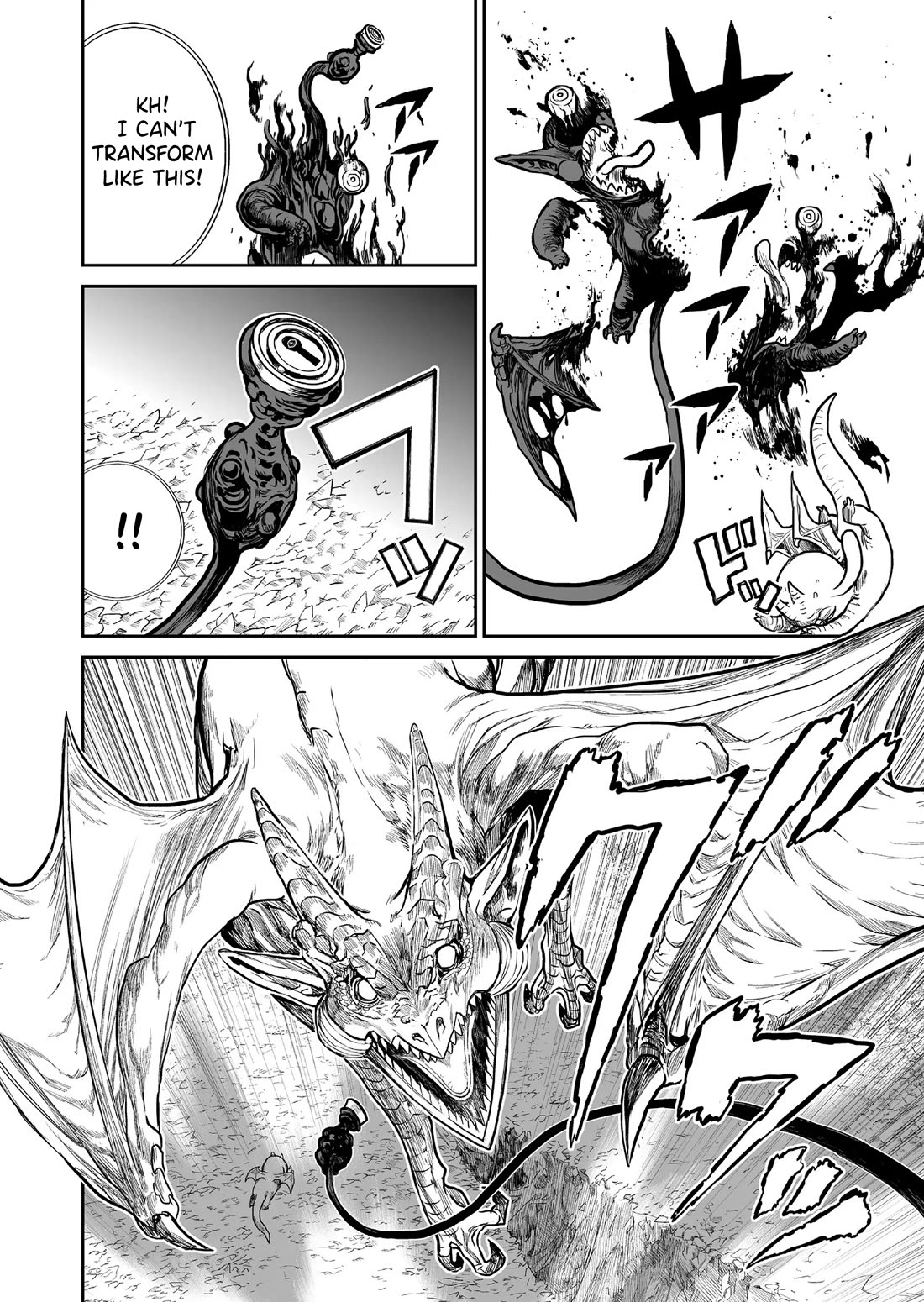Abandoned: The Hero Who's So Strong He Breaks Every Weapon and the Elf Weaponsmith Chapter 4 page 2 - Chapter 4: Beyond Mimicry