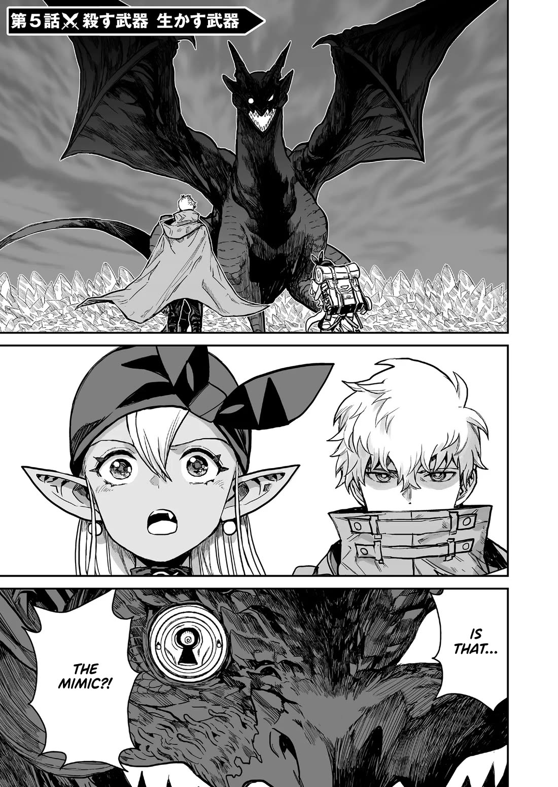 Abandoned: The Hero Who's So Strong He Breaks Every Weapon and the Elf Weaponsmith Chapter 5 page 1 - Chapter 5: A Weapon to Kill, A Weapon to Save