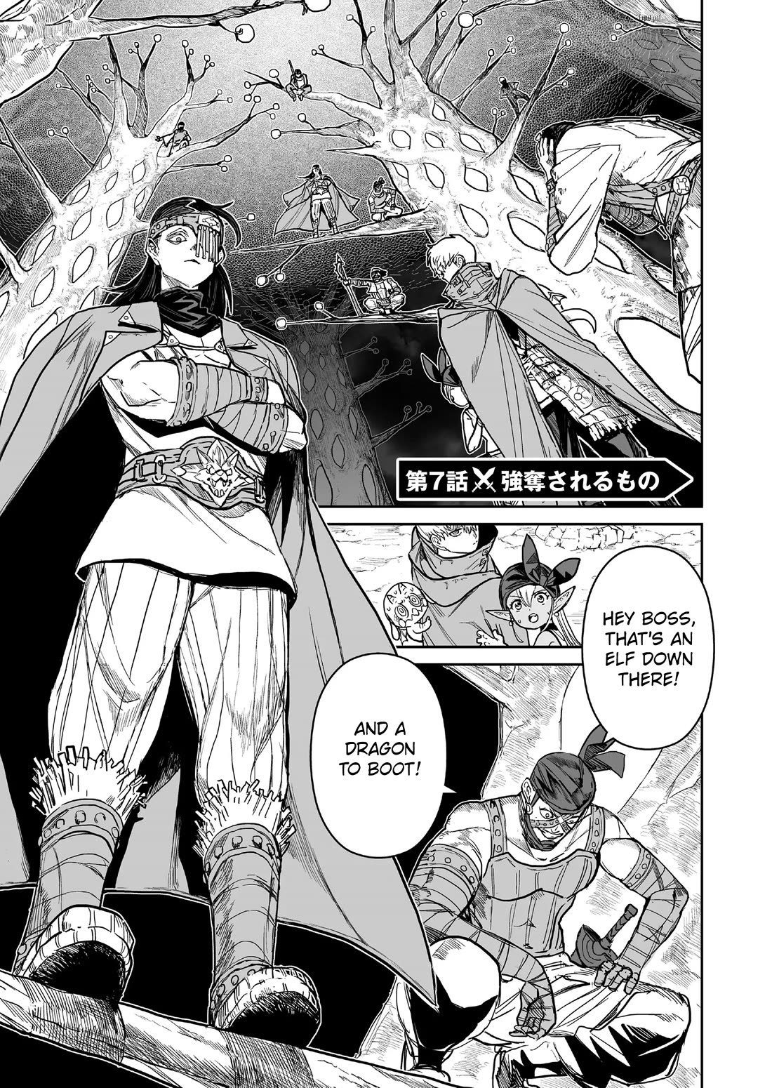 Abandoned: The Hero Who's So Strong He Breaks Every Weapon and the Elf Weaponsmith Chapter 7 page 1 - Chapter 7: Pillaging