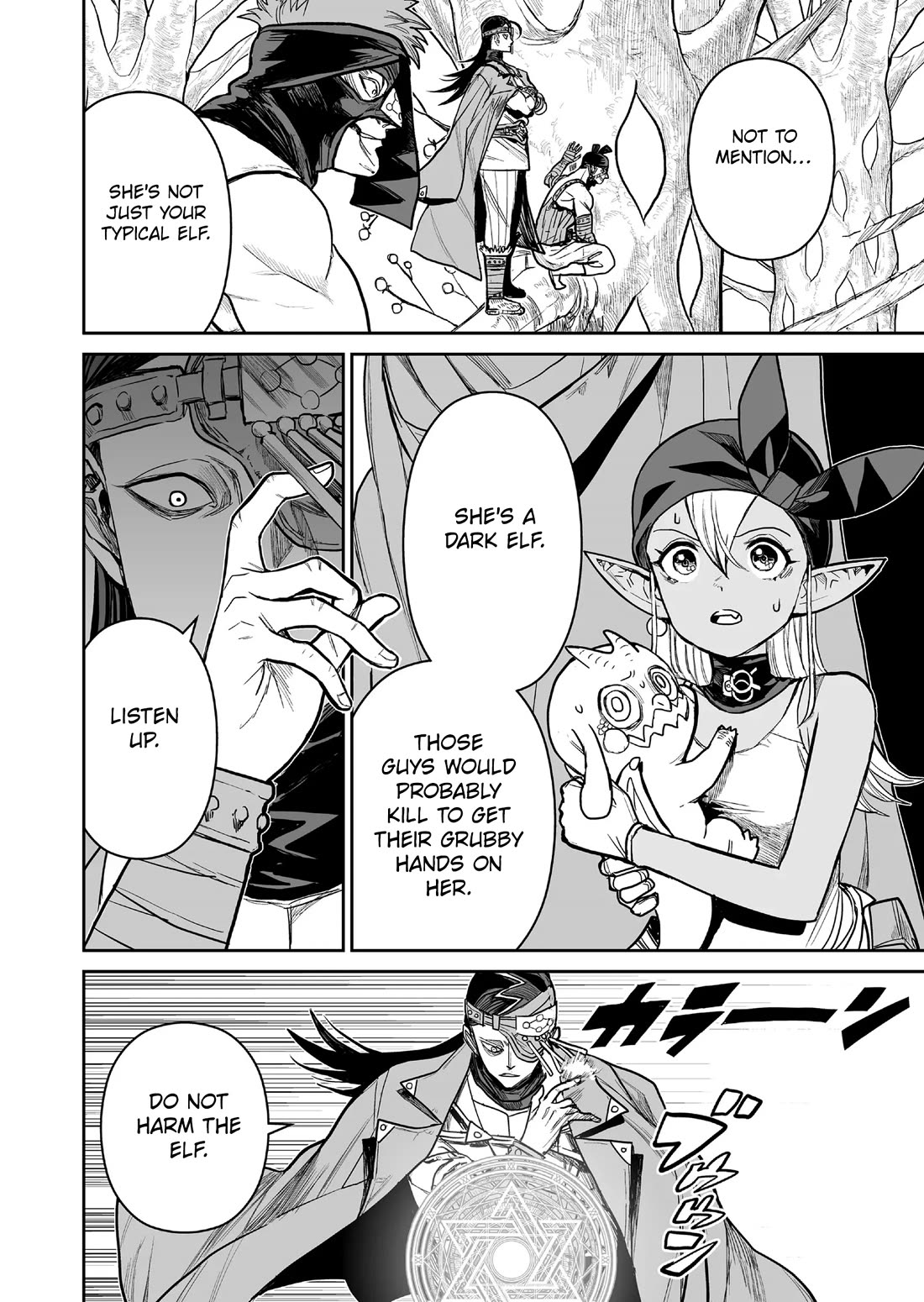 Abandoned: The Hero Who's So Strong He Breaks Every Weapon and the Elf Weaponsmith Chapter 7 page 2 - Chapter 7: Pillaging