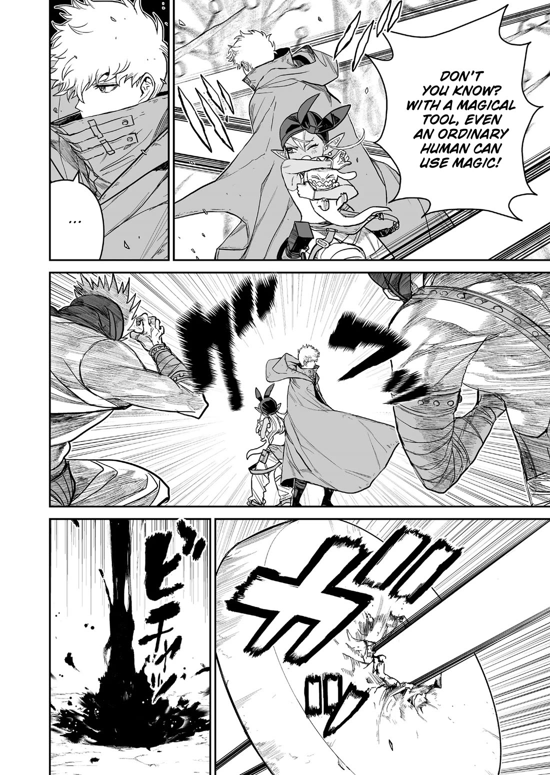 Abandoned: The Hero Who's So Strong He Breaks Every Weapon and the Elf Weaponsmith Chapter 7 page 4 - Chapter 7: Pillaging