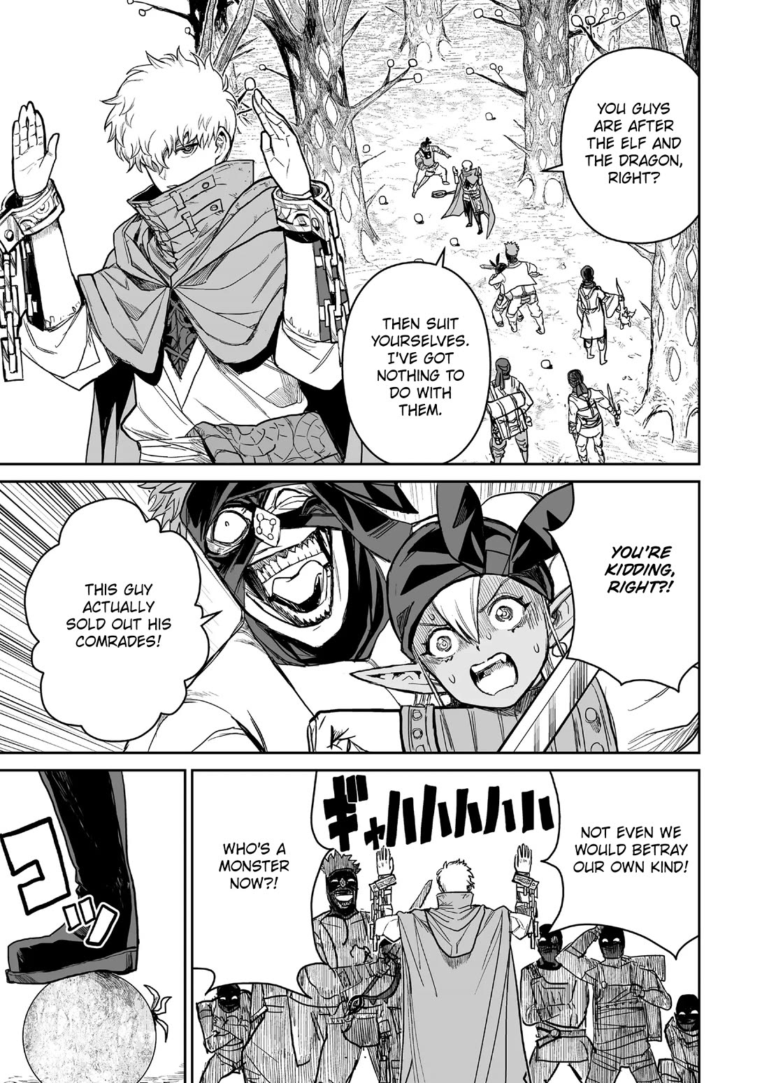 Abandoned: The Hero Who's So Strong He Breaks Every Weapon and the Elf Weaponsmith Chapter 7 page 7 - Chapter 7: Pillaging