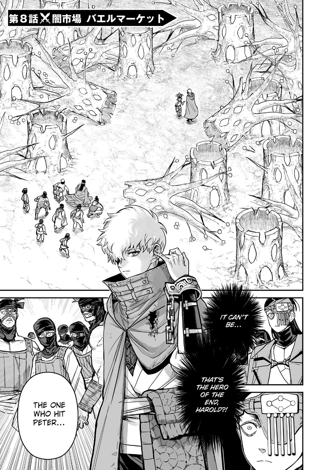 Abandoned: The Hero Who's So Strong He Breaks Every Weapon and the Elf Weaponsmith Chapter 8 page 1 - Chapter 8: Bael Market