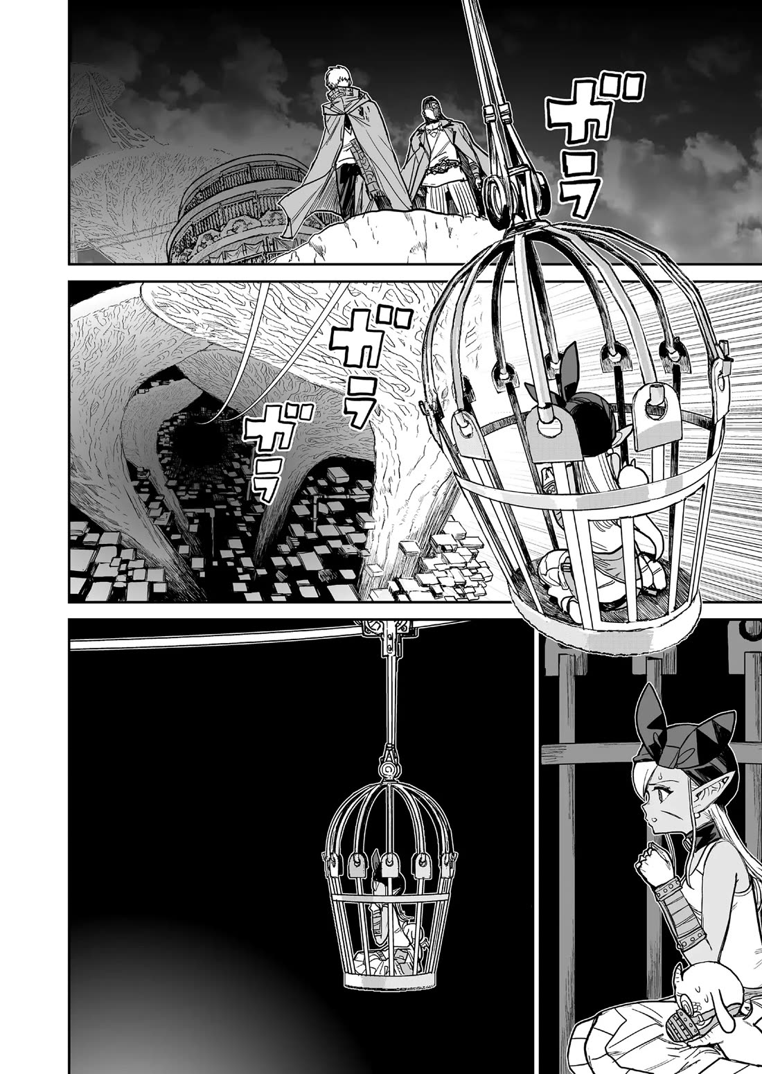Abandoned: The Hero Who's So Strong He Breaks Every Weapon and the Elf Weaponsmith Chapter 8 page 14 - Chapter 8: Bael Market