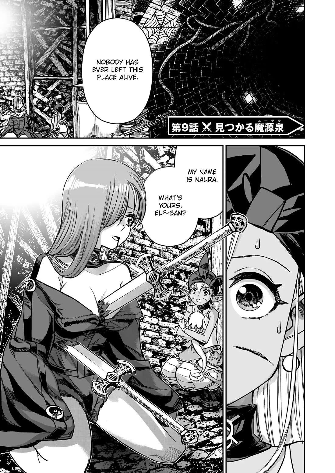 Abandoned: The Hero Who's So Strong He Breaks Every Weapon and the Elf Weaponsmith Chapter 9 page 1 - Chapter 9: Aether Found