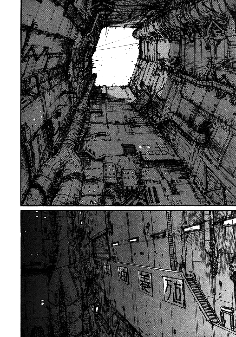 Abara Chapter 1 page 13 - Chapter 1: White Gauna