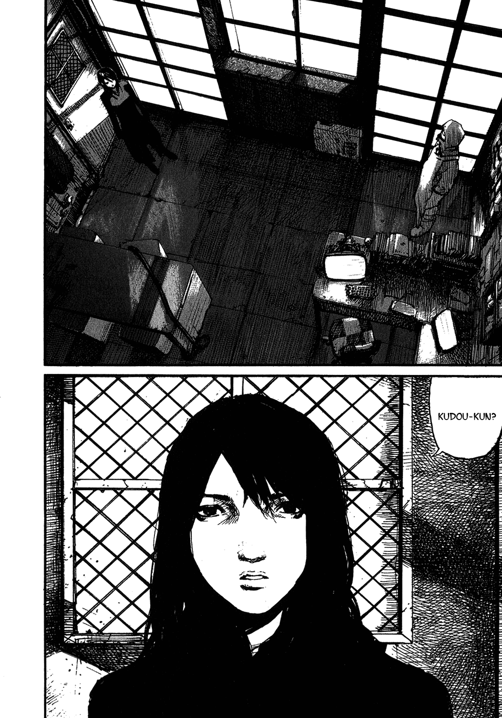 Abara Chapter 1 page 17 - Chapter 1: White Gauna