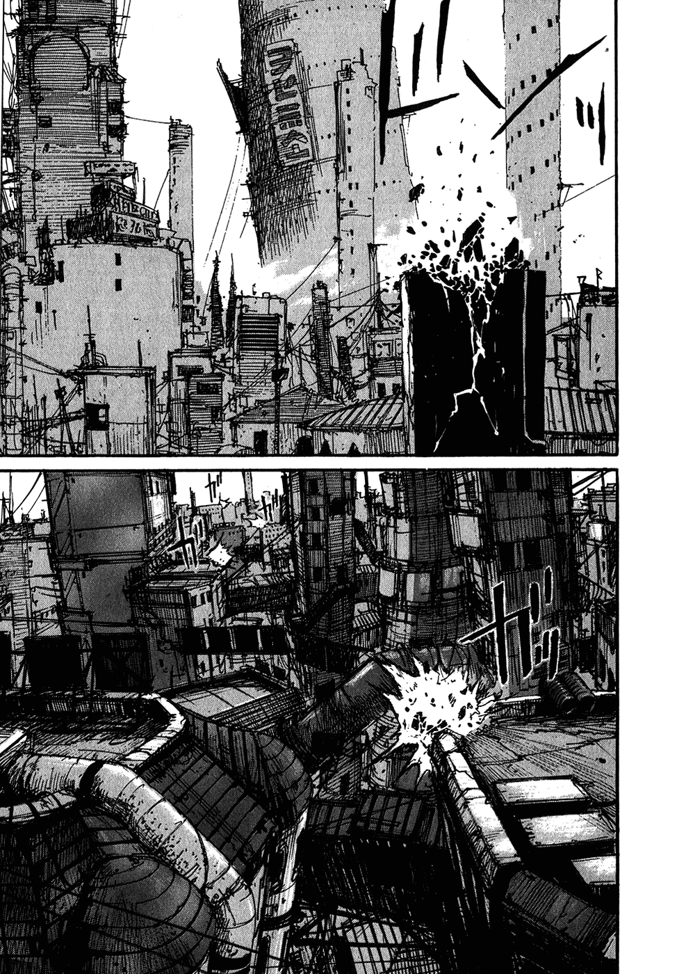 Abara Chapter 1 page 26 - Chapter 1: White Gauna