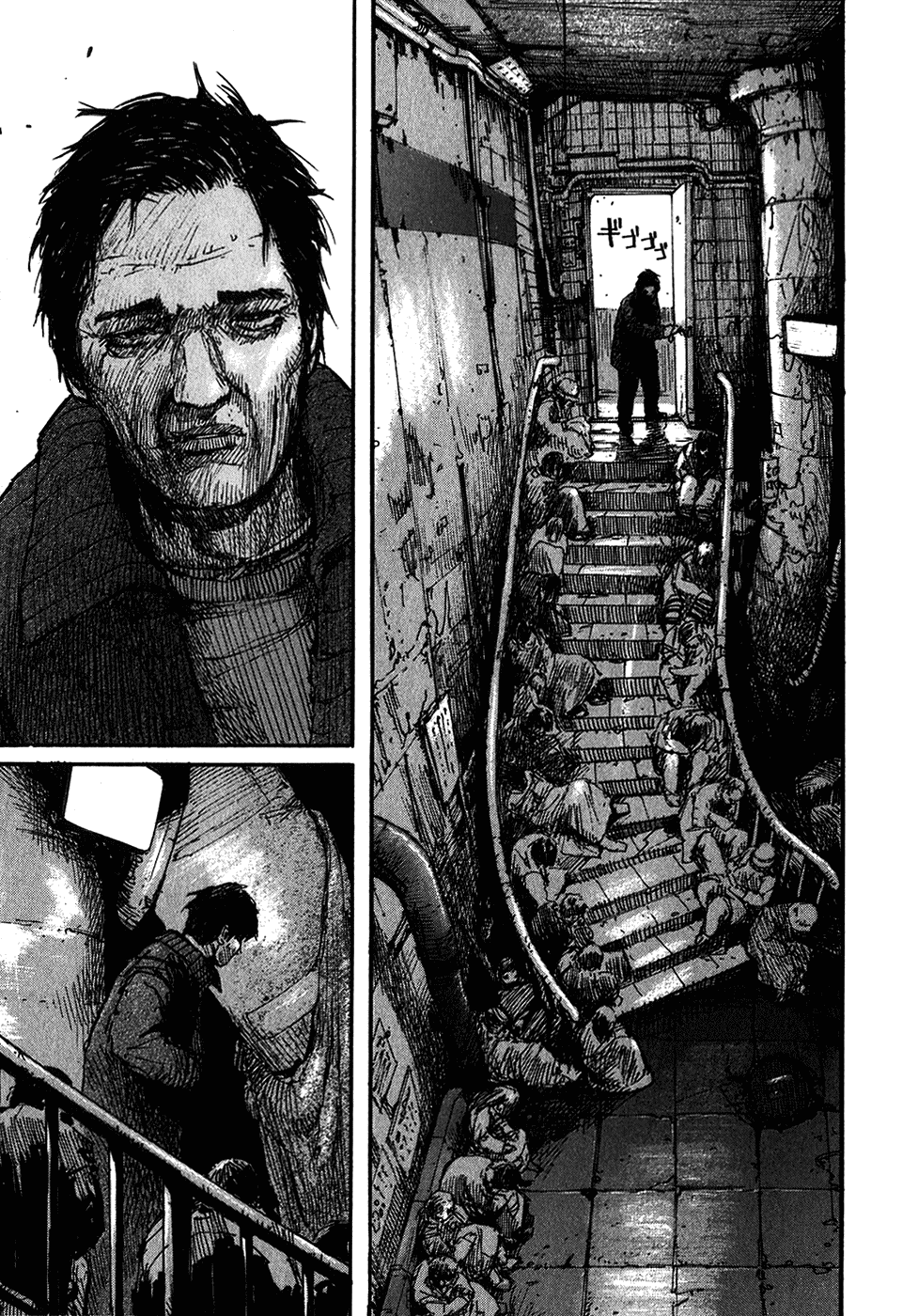 Abara Chapter 1 page 8 - Chapter 1: White Gauna