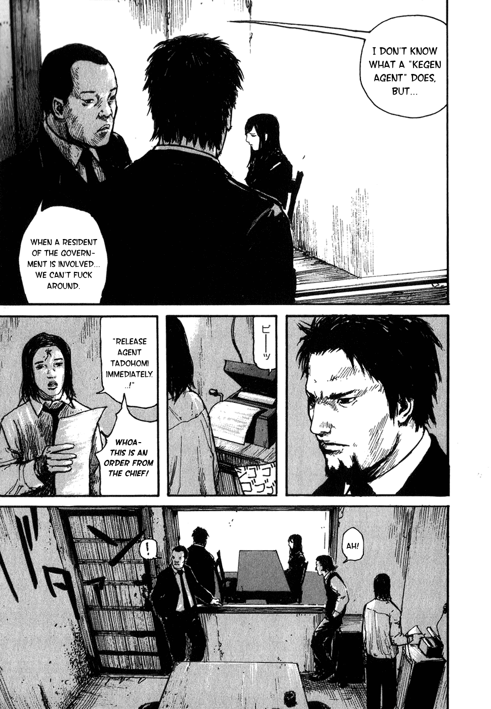 Abara Chapter 2 page 7 - Chapter 2: Nayuta