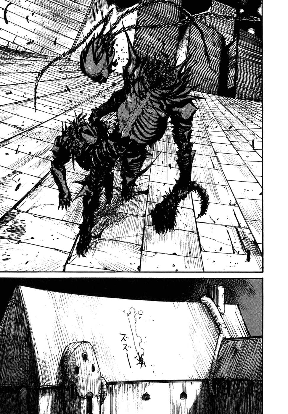 Abara Chapter 3 page 7 - Chapter 3: Ayuta