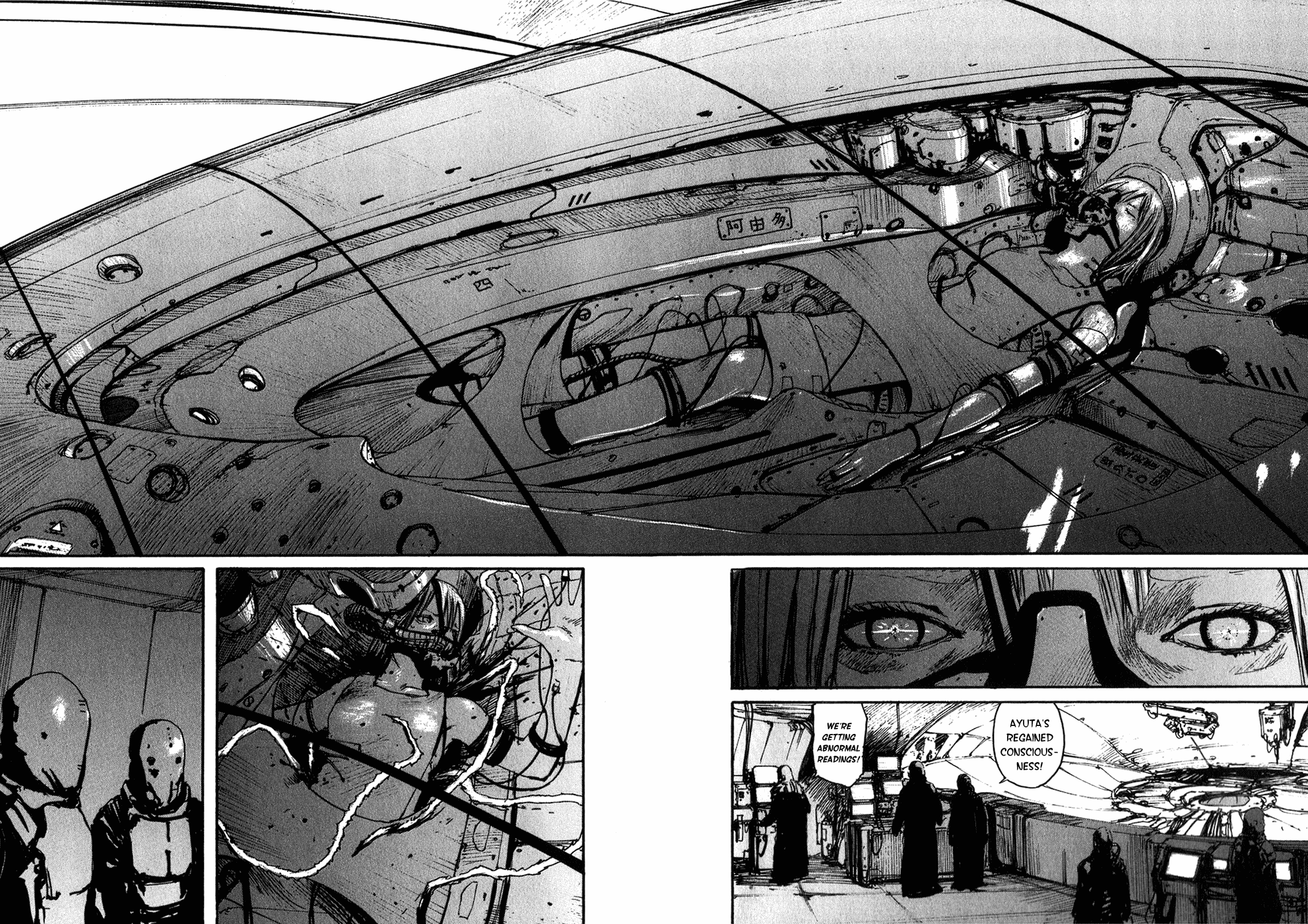 Abara Chapter 6 page 23 - Chapter 6: Destruction Notice
