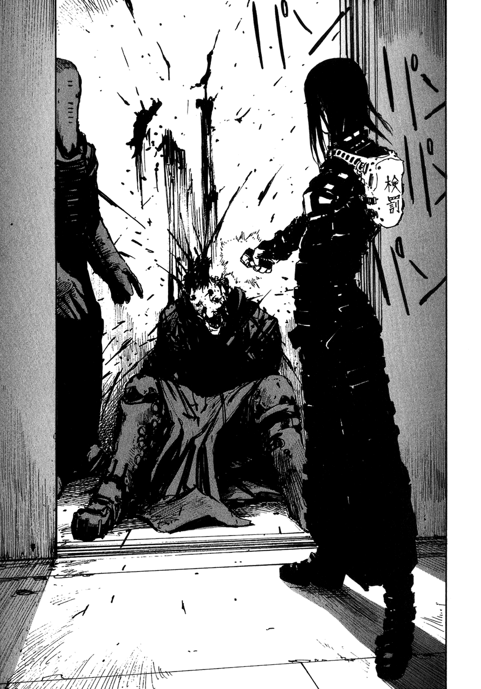 Abara Chapter 6 page 6 - Chapter 6: Destruction Notice