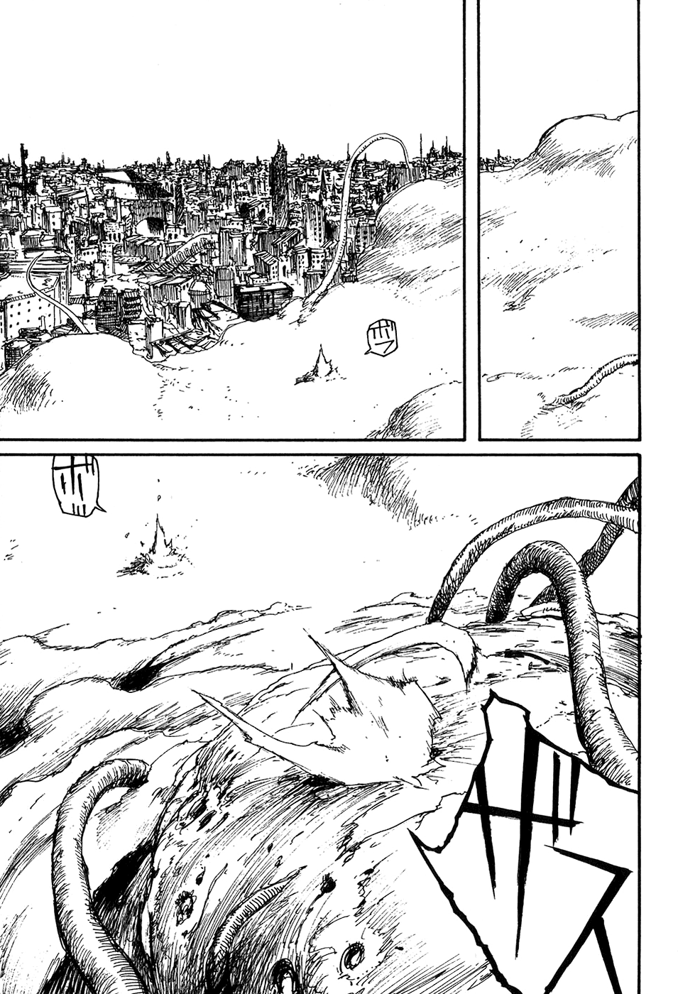 Abara Chapter 7 page 14 - Chapter 7: Fourth Chronicle