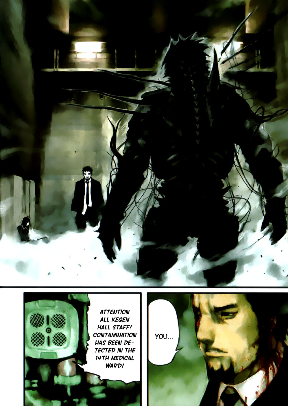 Abara Chapter 7 page 6 - Chapter 7: Fourth Chronicle