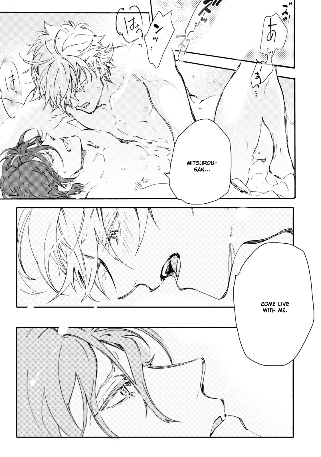 Abarenbo Honey Chapter 0 page 11 - Chapter Extra : [End]