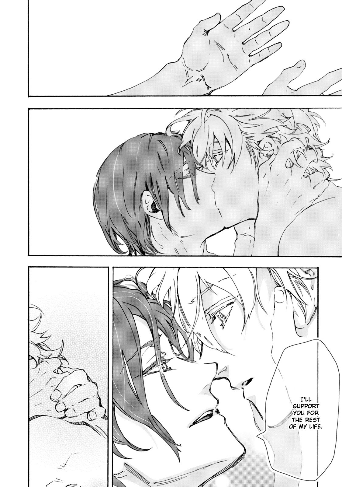 Abarenbo Honey Chapter 0 page 12 - Chapter Extra : [End]