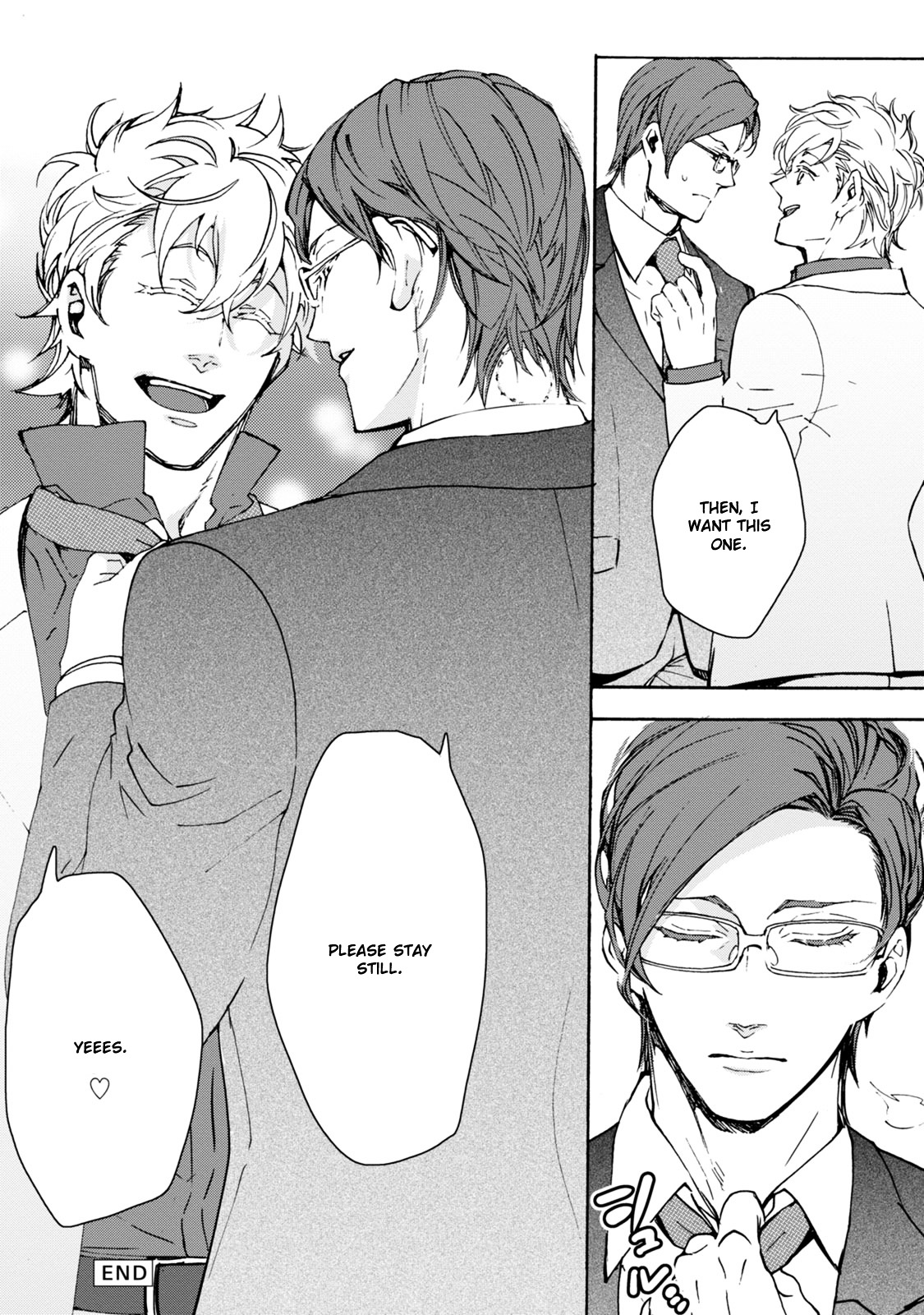 Abarenbo Honey Chapter 0 page 16 - Chapter Extra : [End]